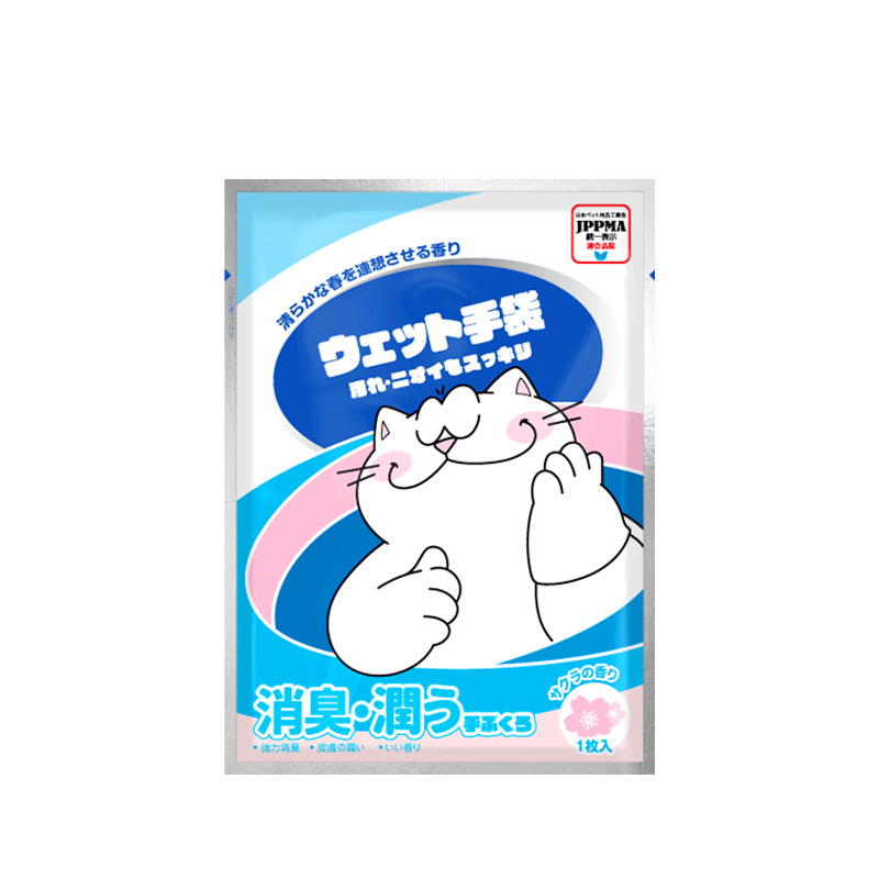 🔥HOT SALE 70% OFF🔥Pet No-Rinse Cleaning Scented Gloves