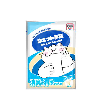 🔥HOT SALE 70% OFF🔥Pet No-Rinse Cleaning Scented Gloves